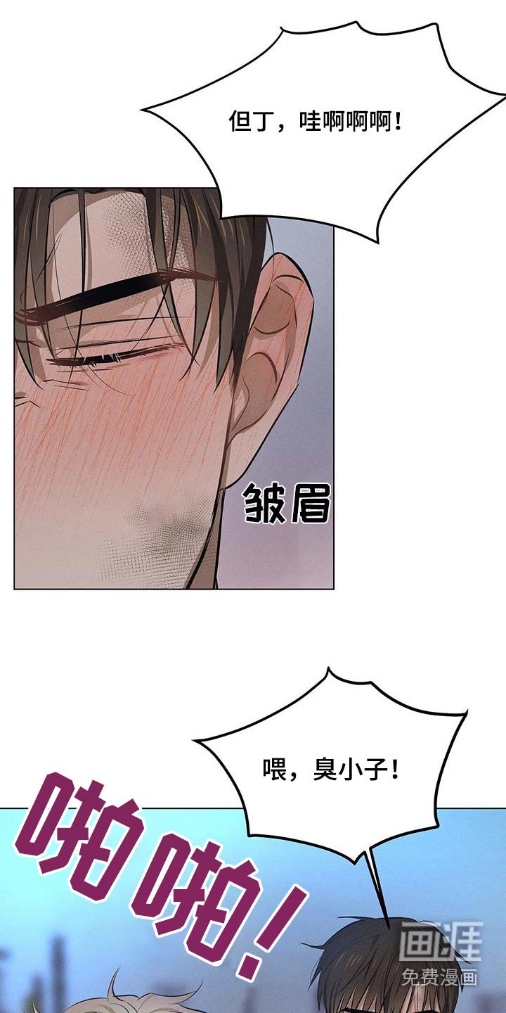 第78章：哭哭啼啼