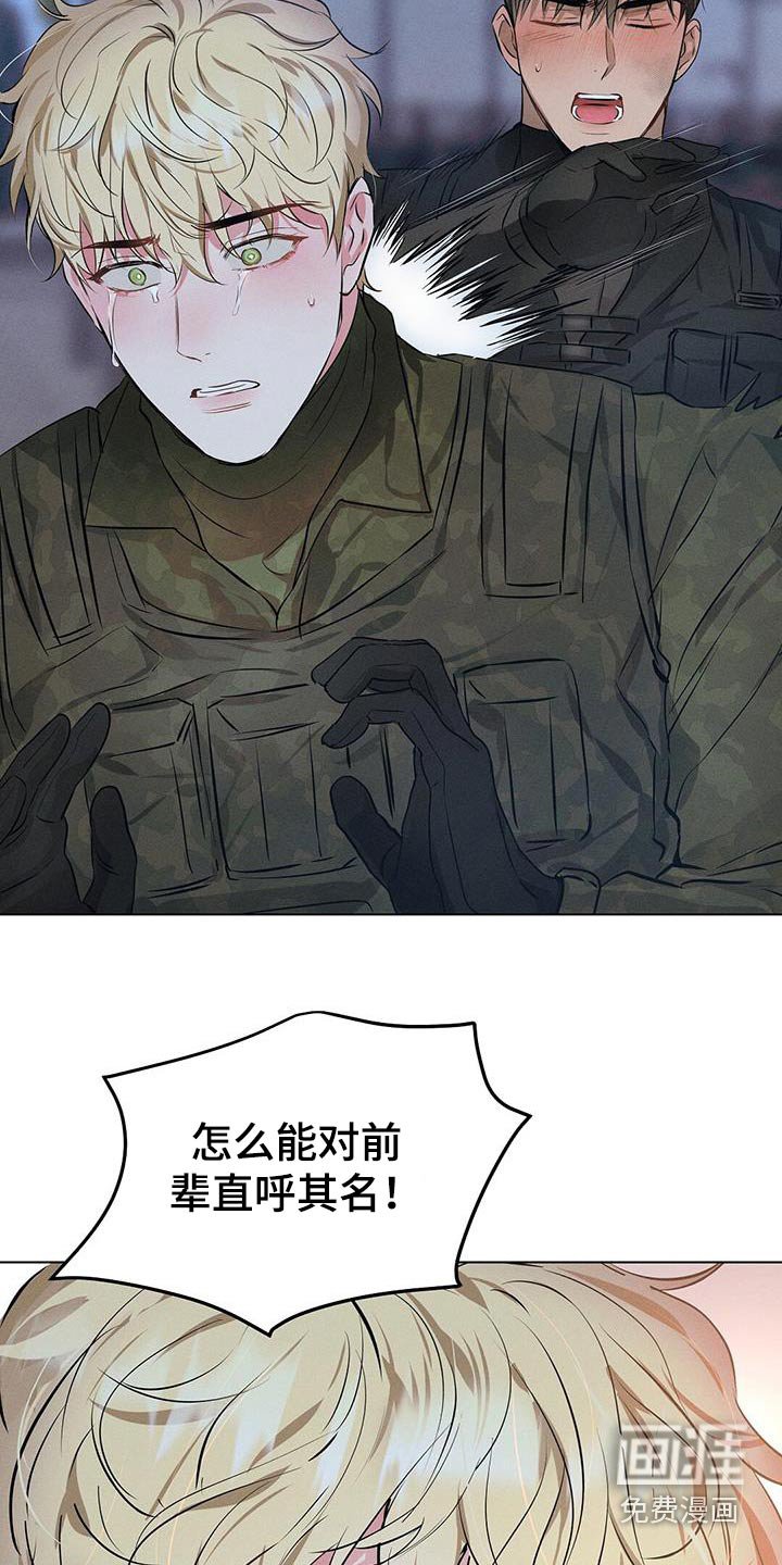 第78章：哭哭啼啼