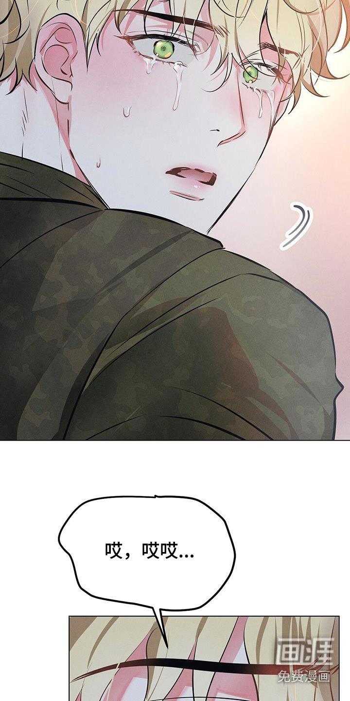 第78章：哭哭啼啼