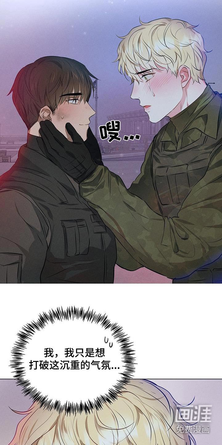 第78章：哭哭啼啼