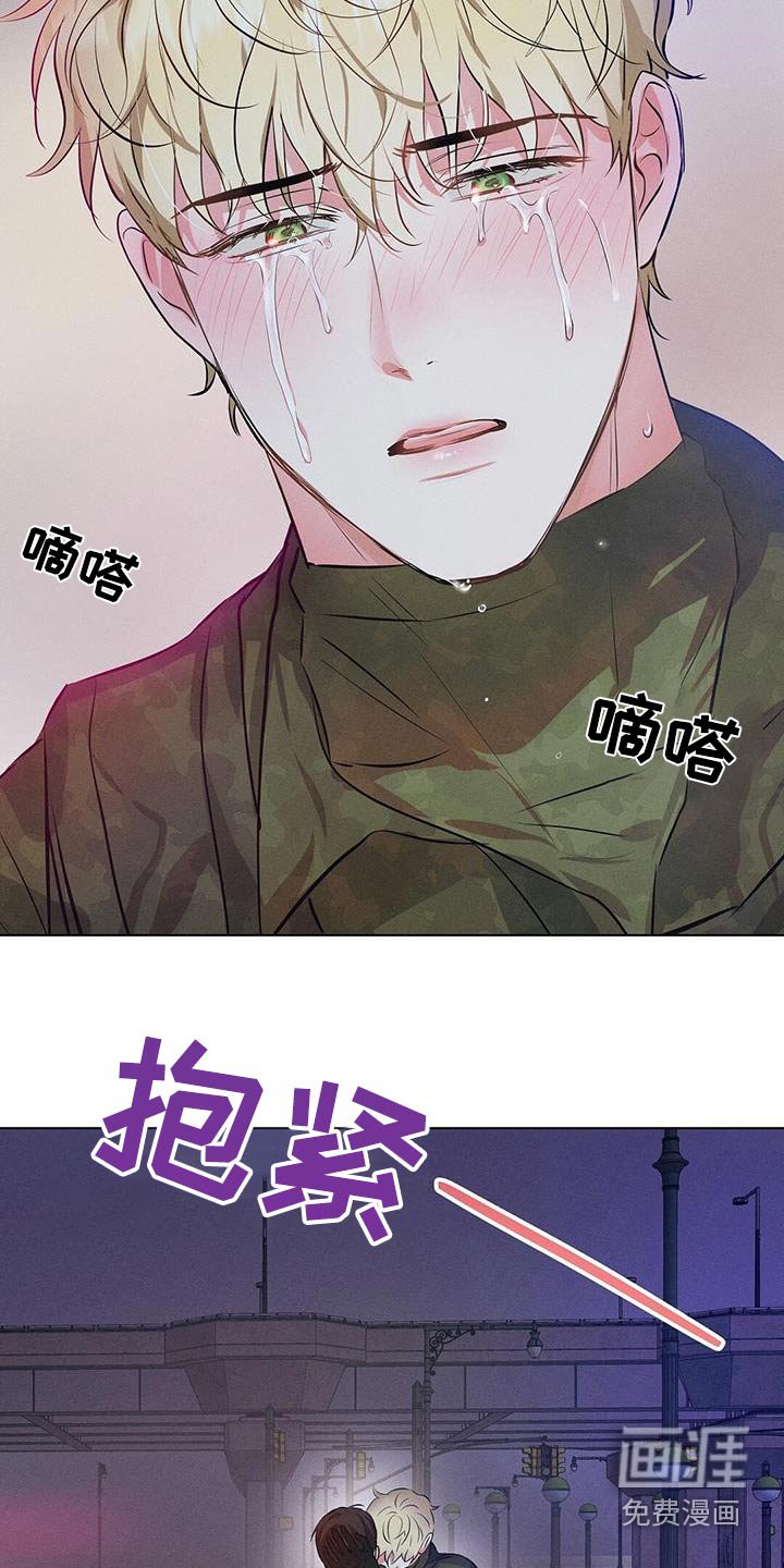 第78章：哭哭啼啼