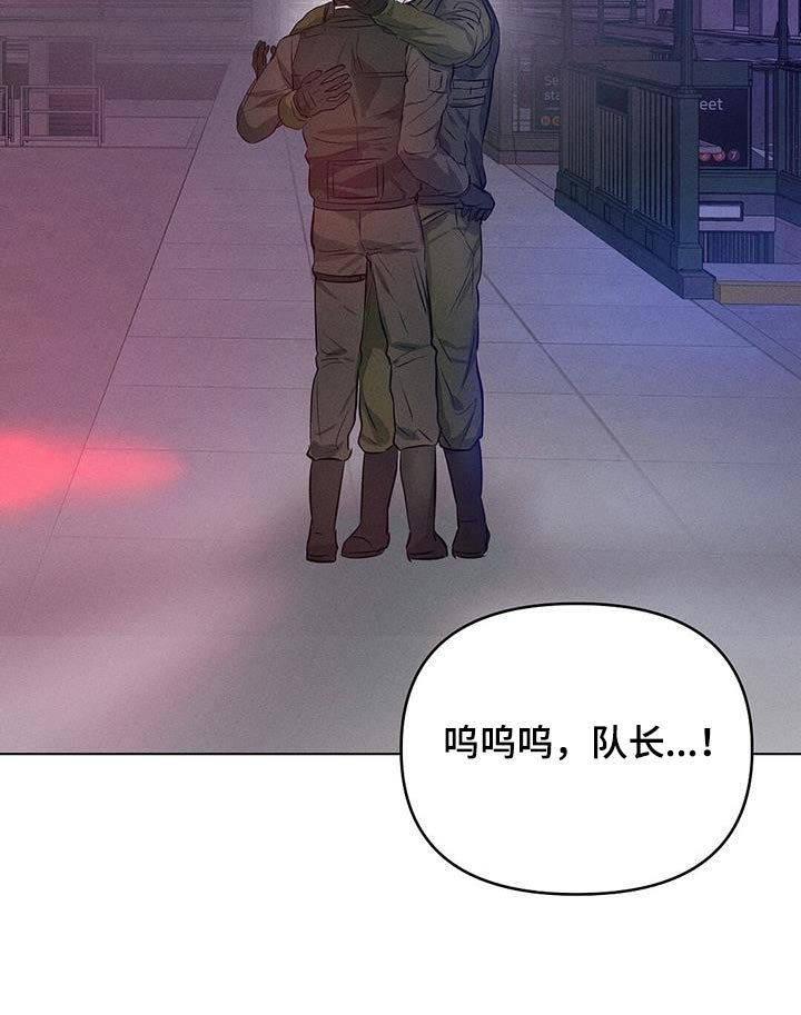 第78章：哭哭啼啼