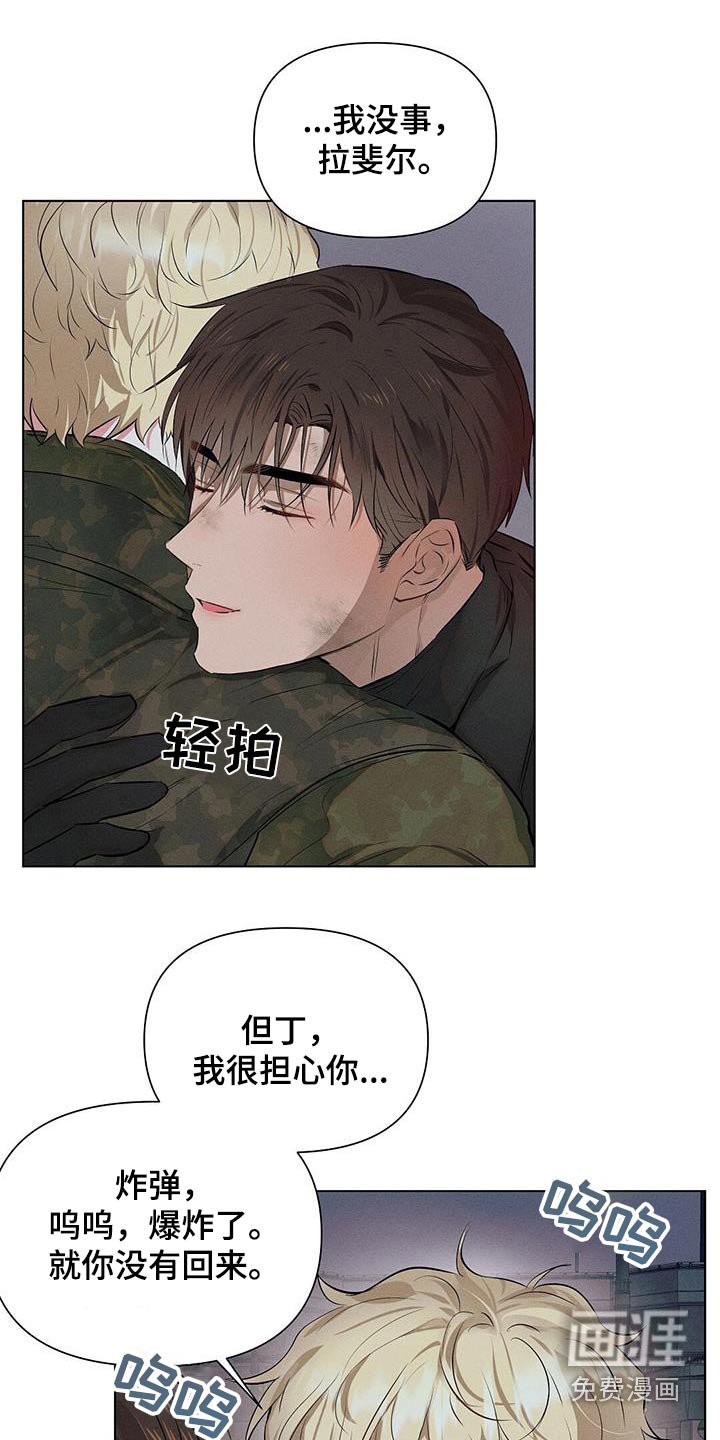 第79章：交往的人