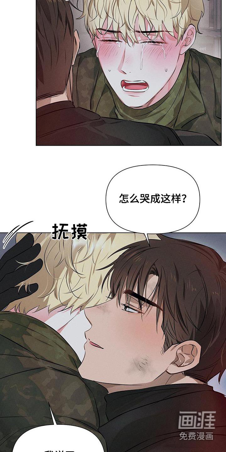 第79章：交往的人