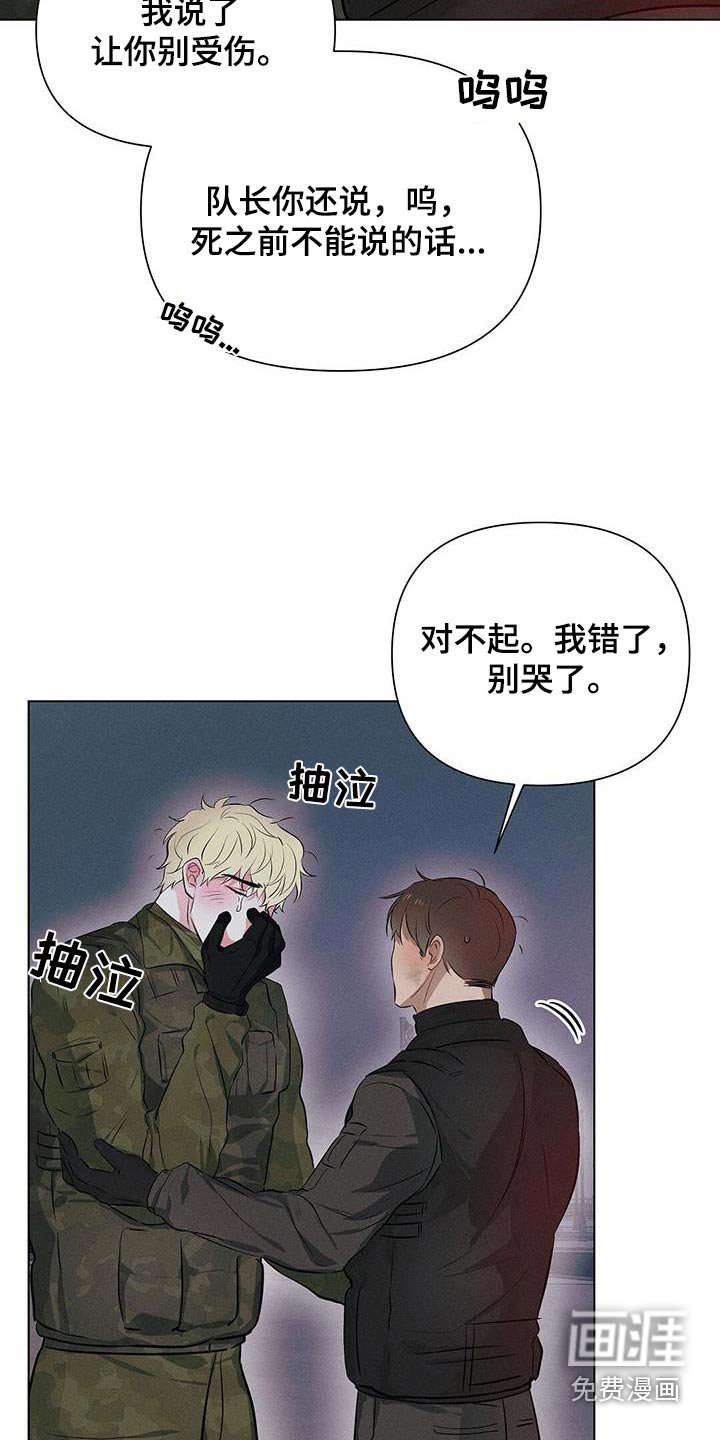 第79章：交往的人