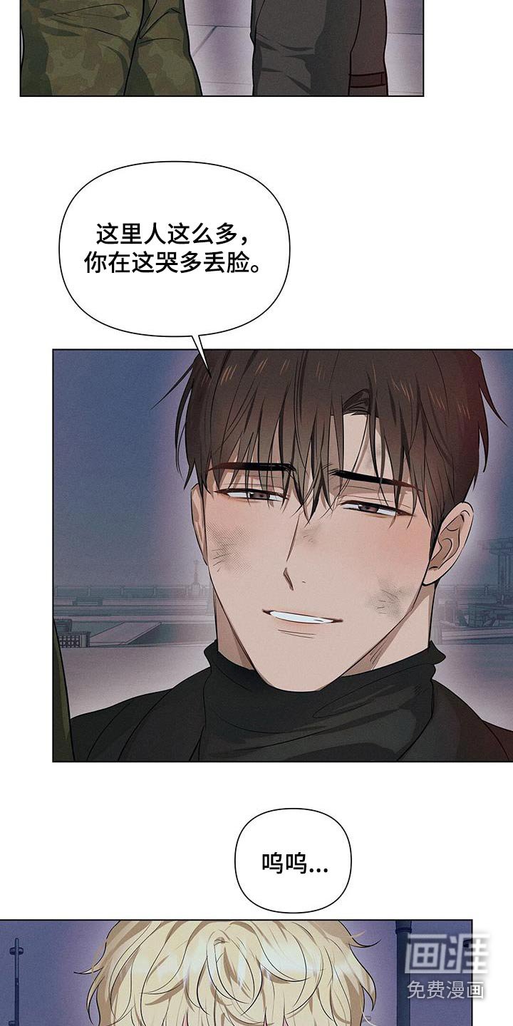 第79章：交往的人