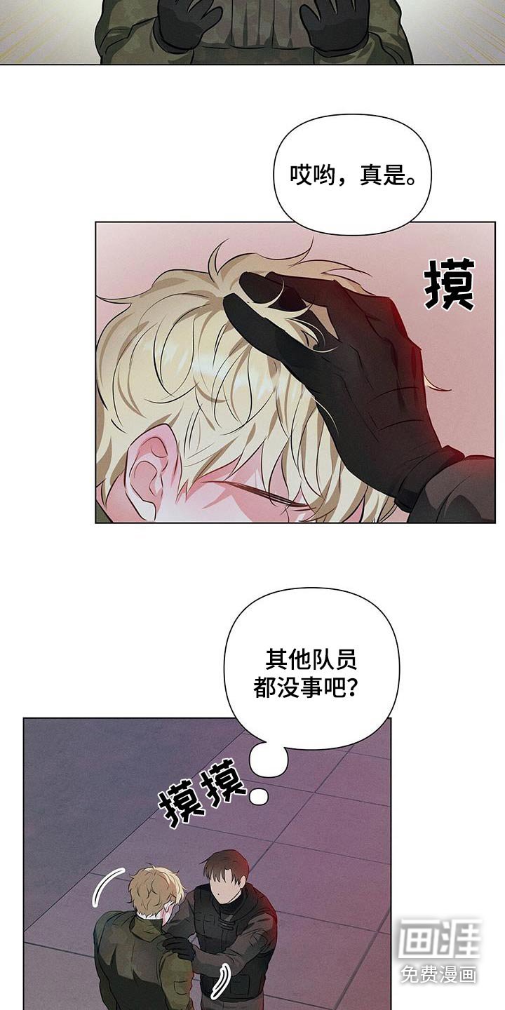 第79章：交往的人