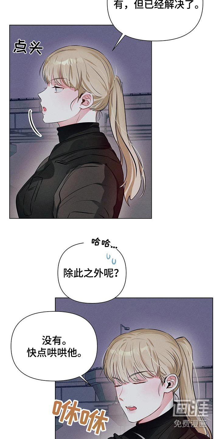 第79章：交往的人