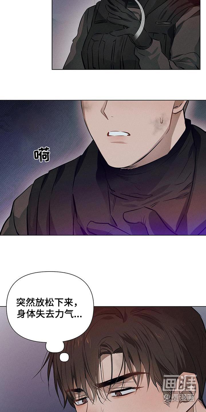 第79章：交往的人