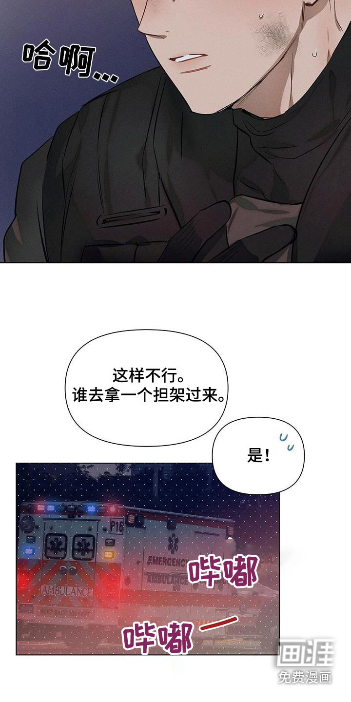 第79章：交往的人