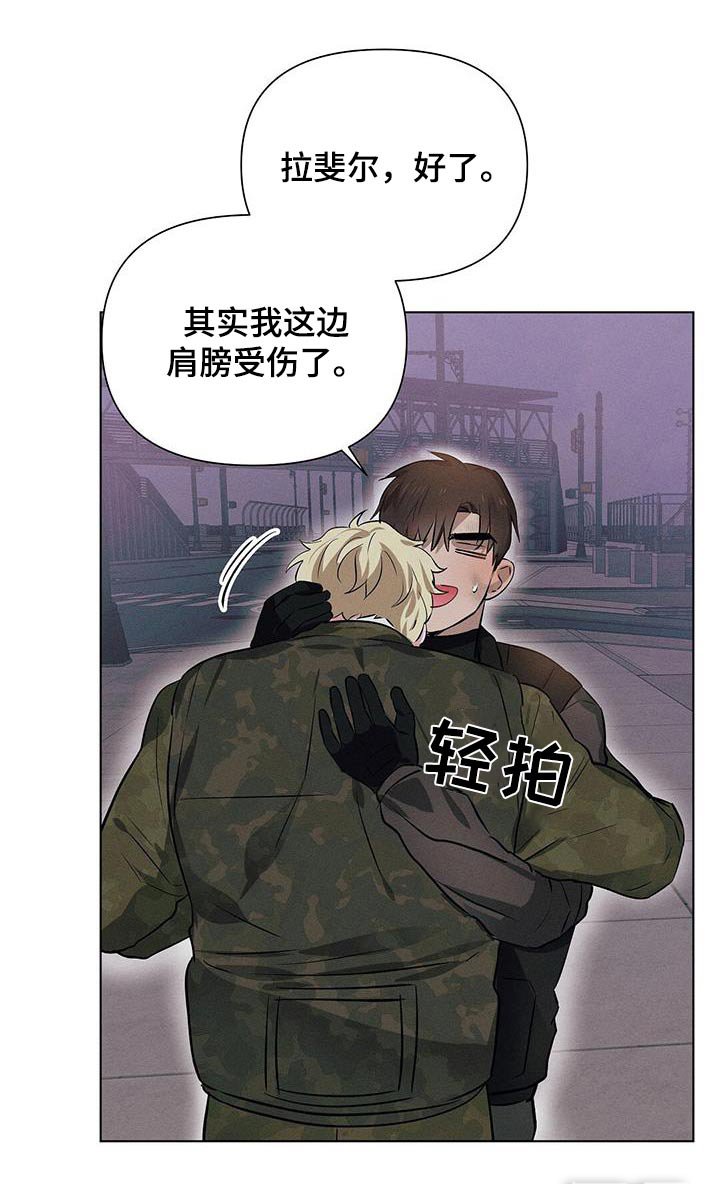 第79章：交往的人