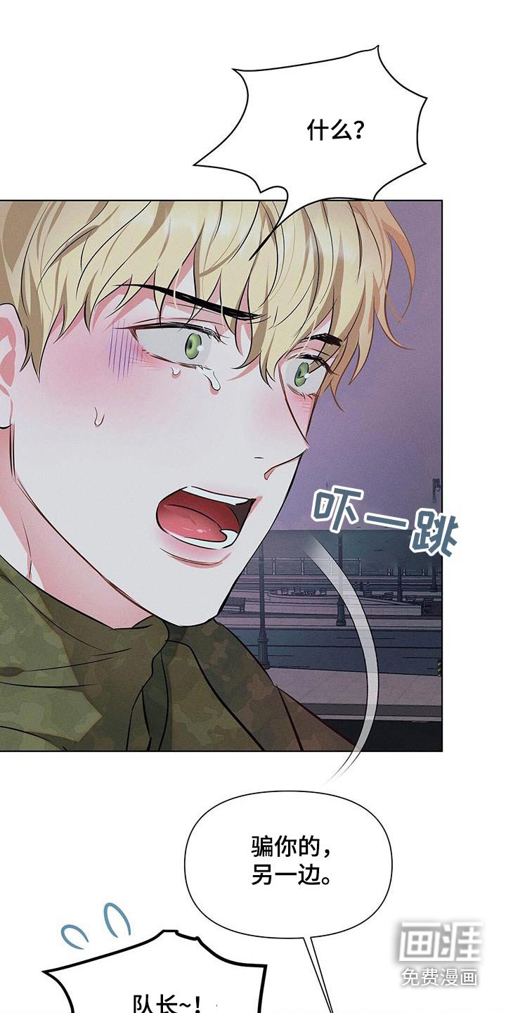 第79章：交往的人