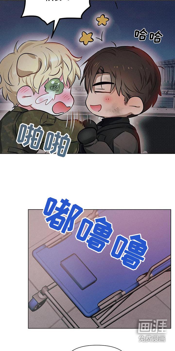第79章：交往的人