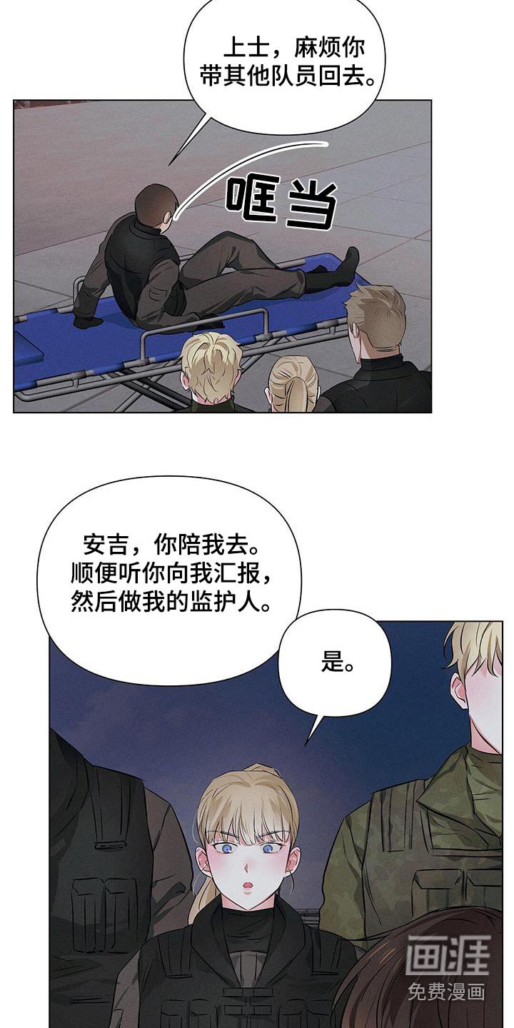 第79章：交往的人