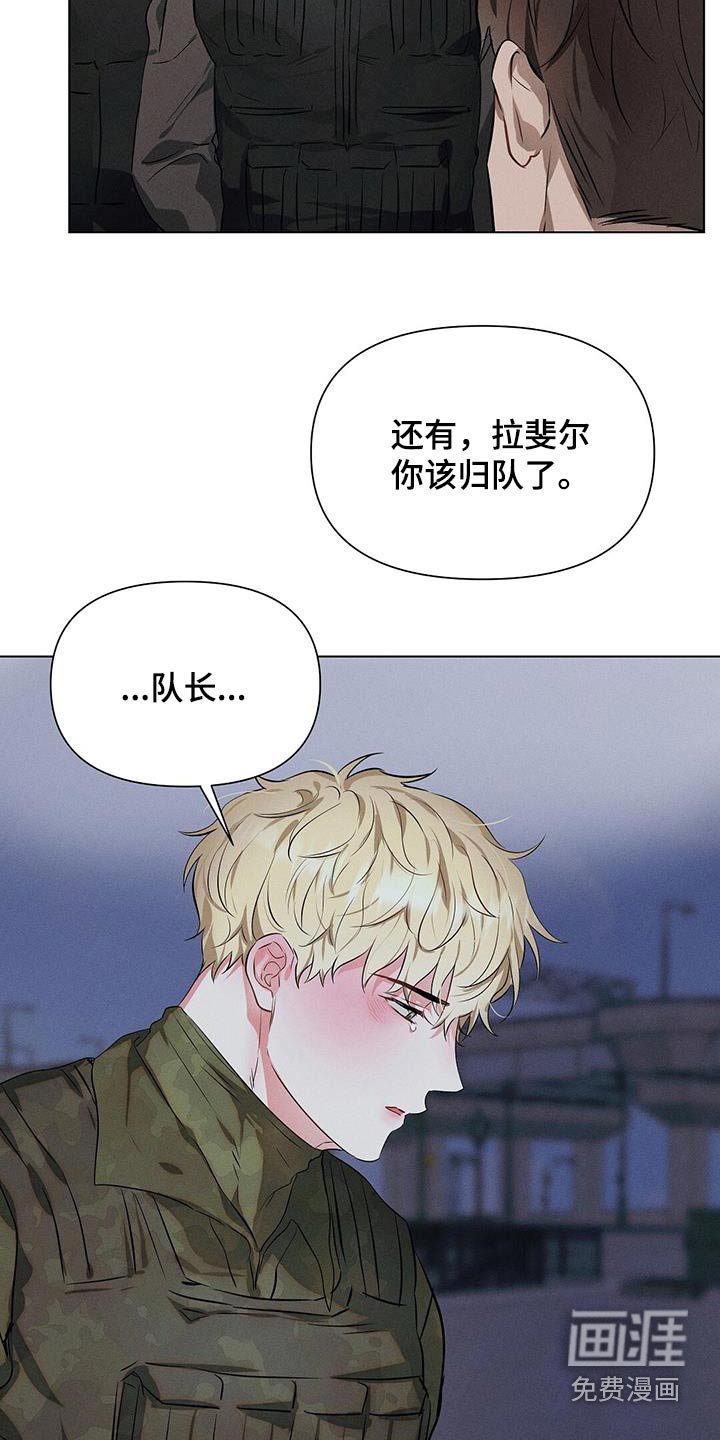 第79章：交往的人