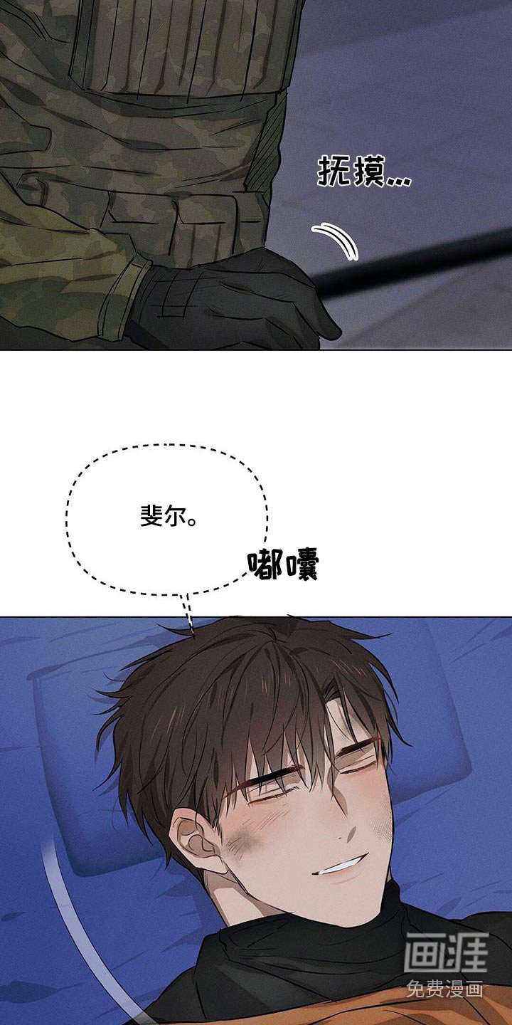 第79章：交往的人