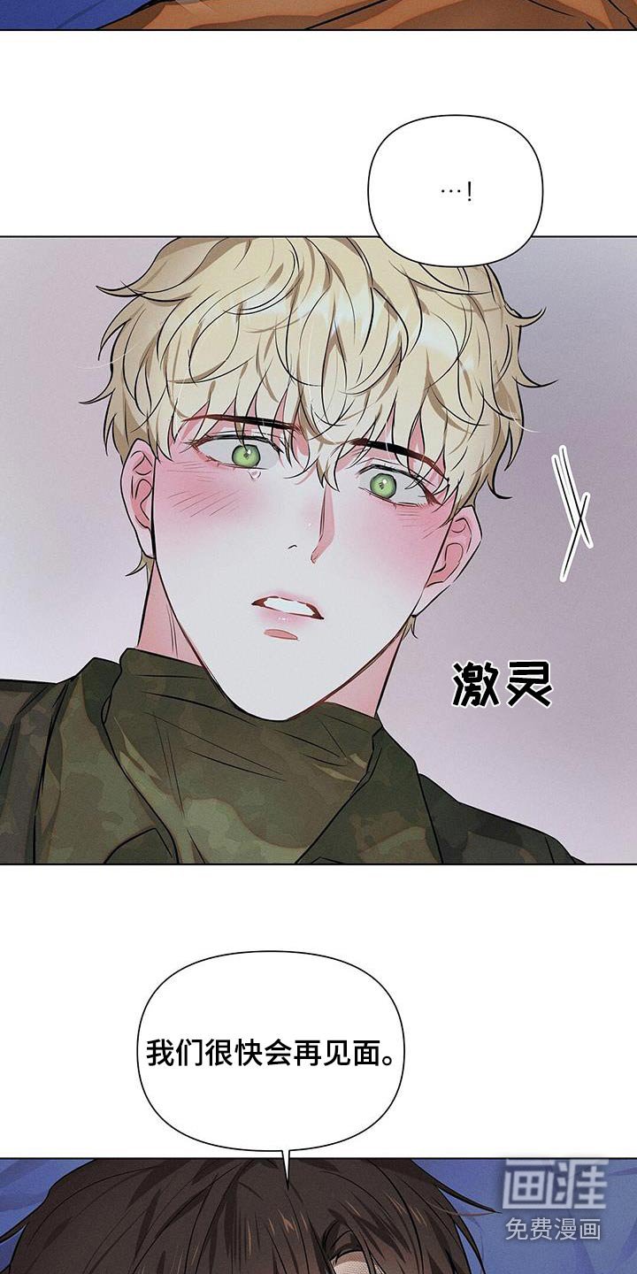 第79章：交往的人