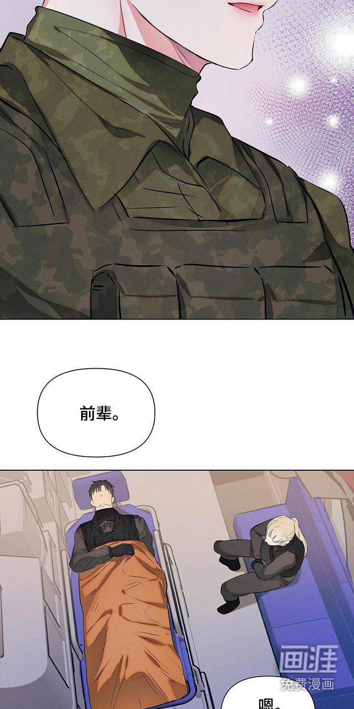 第79章：交往的人