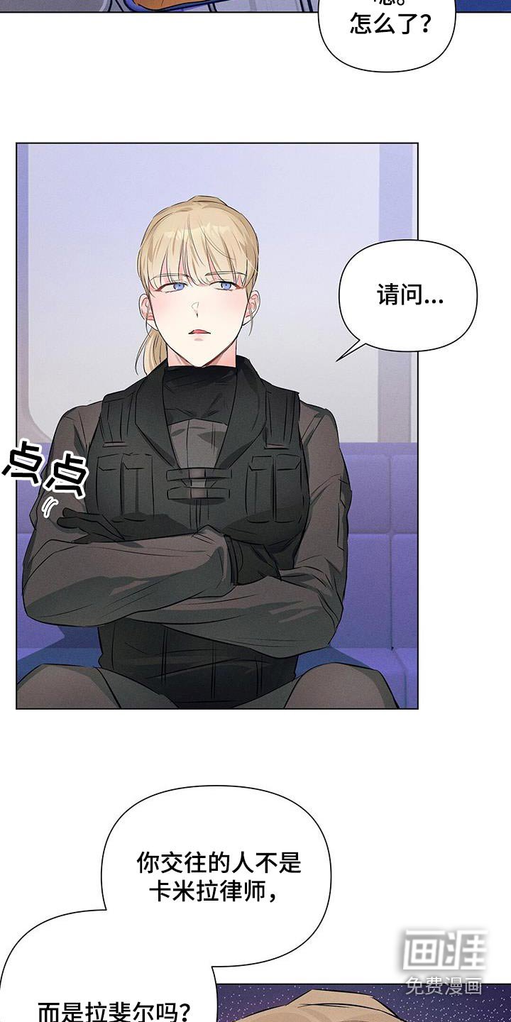第79章：交往的人
