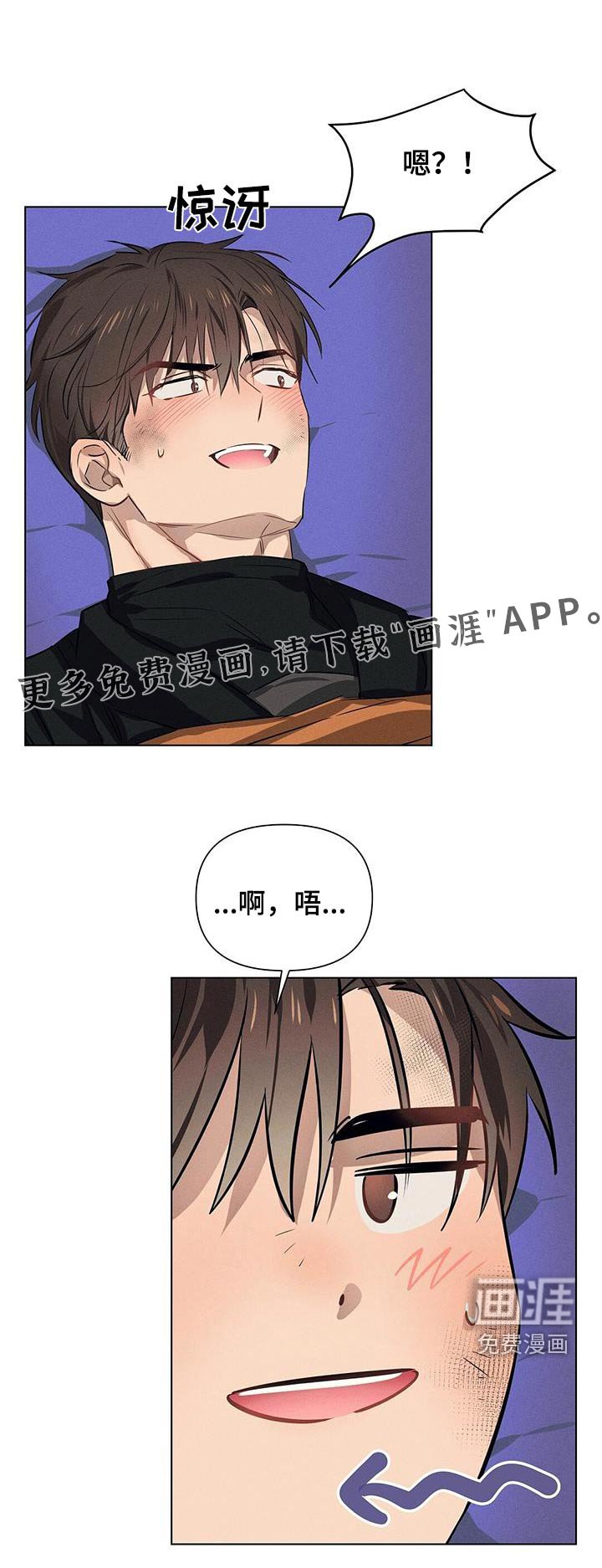 第79章：交往的人