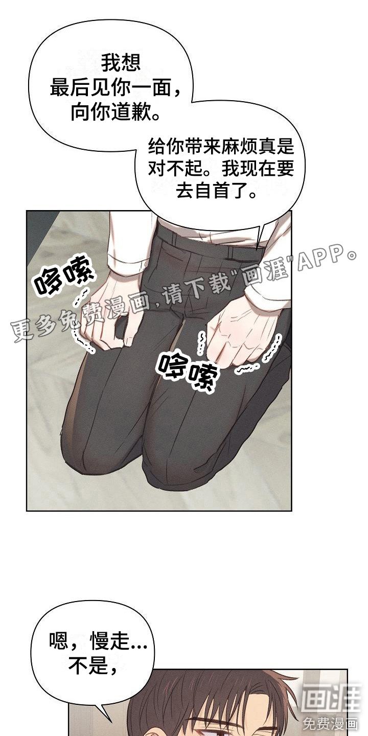 第8章：解释