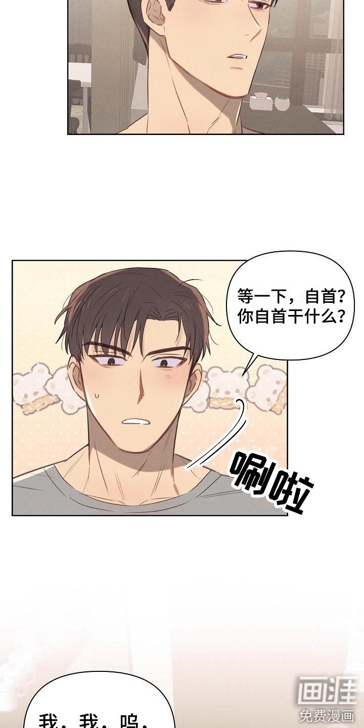 第8章：解释