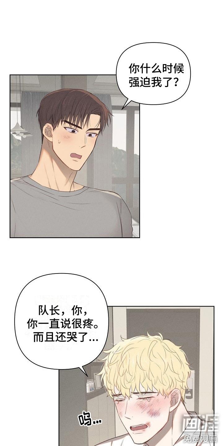 第8章：解释