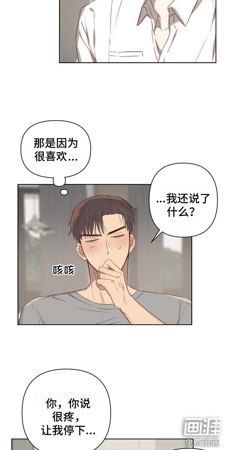 第8章：解释