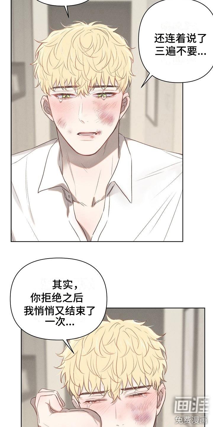 第8章：解释
