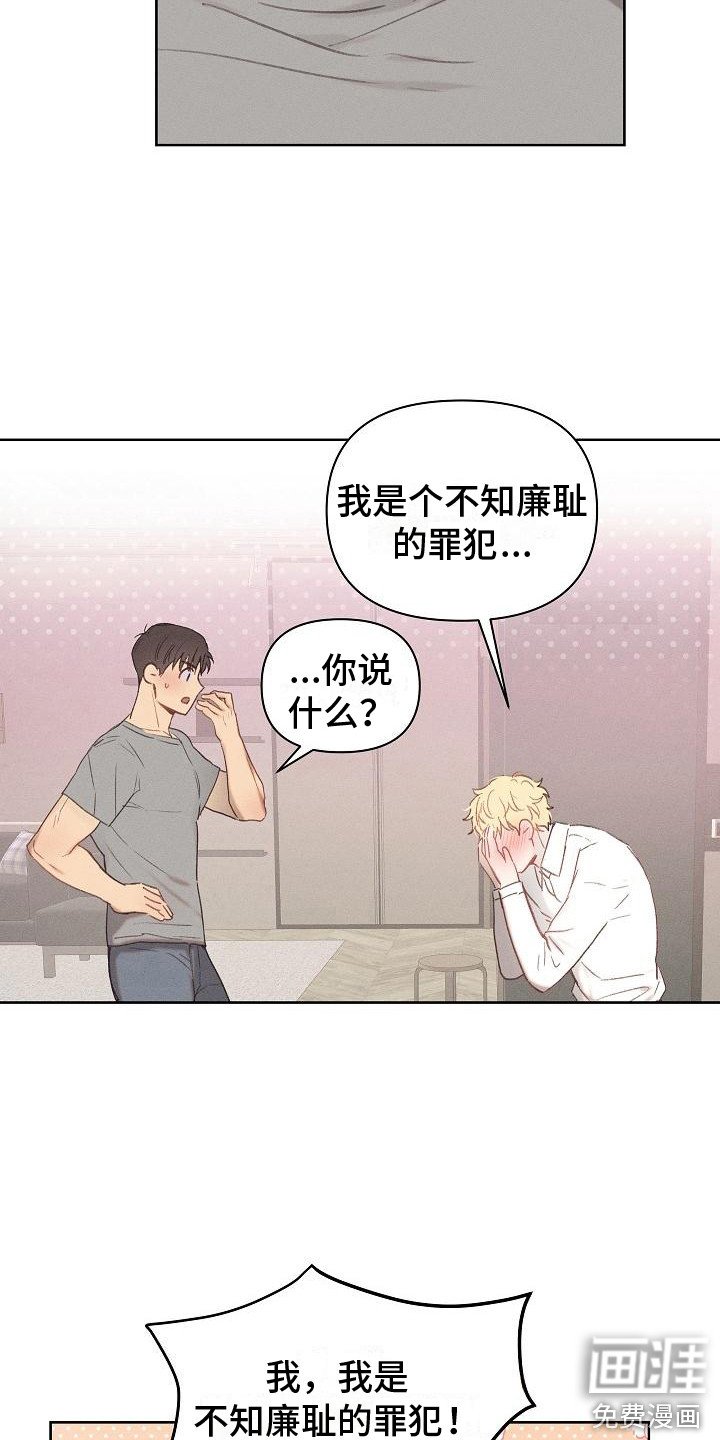 第8章：解释