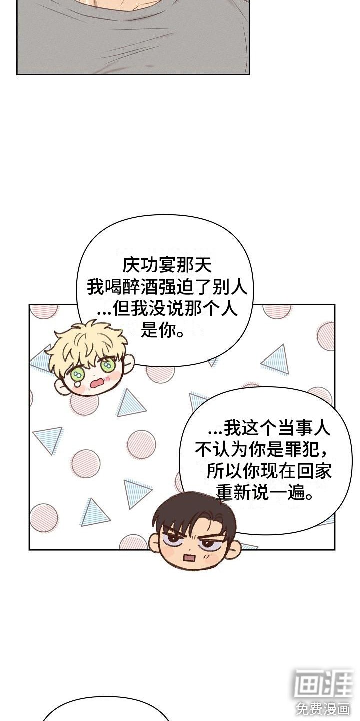 第8章：解释