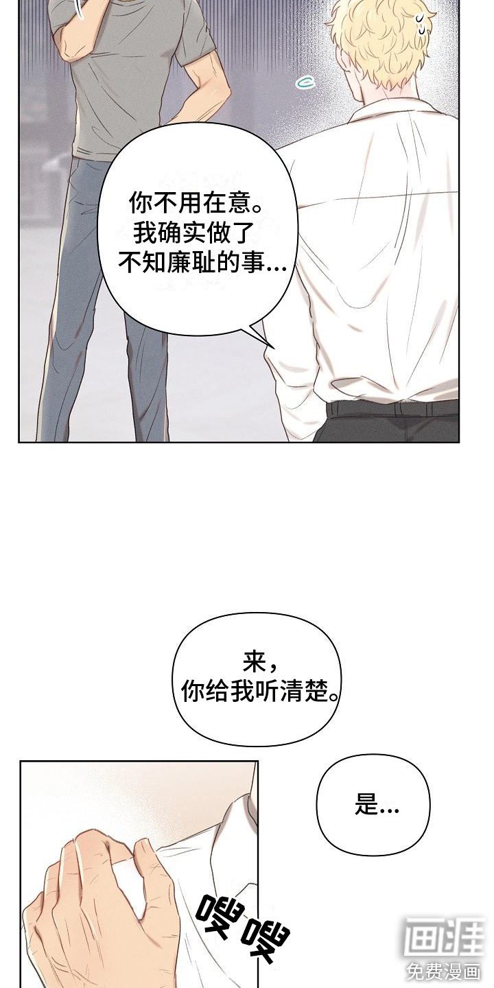 第8章：解释