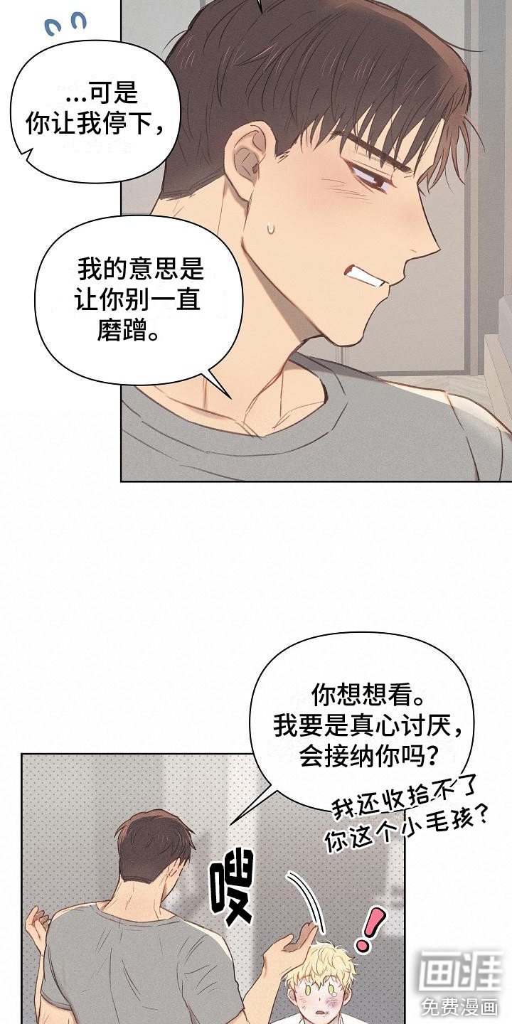 第8章：解释