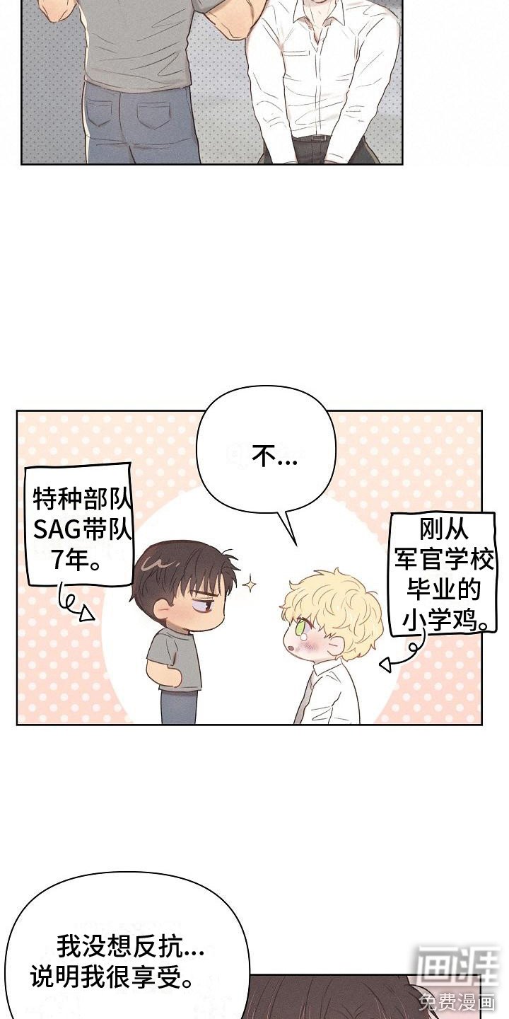 第8章：解释