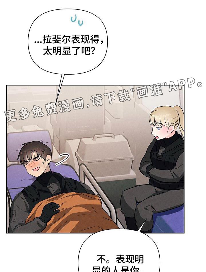 第80章：约定结婚的人
