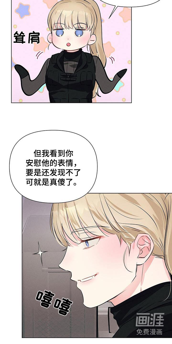 第80章：约定结婚的人