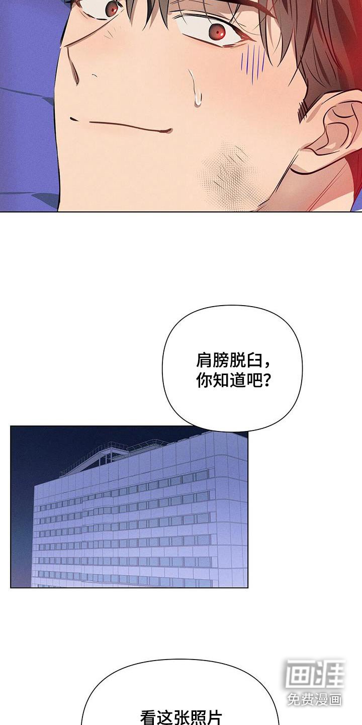 第80章：约定结婚的人