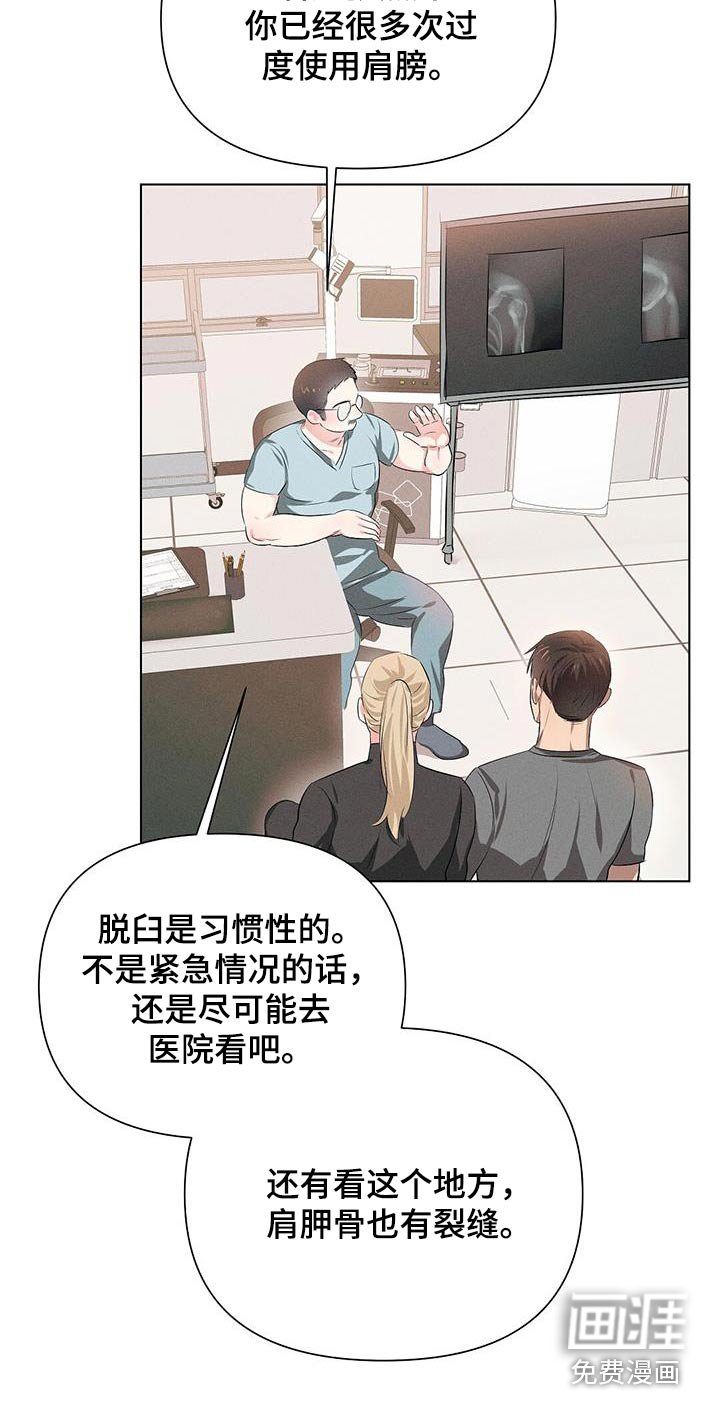 第80章：约定结婚的人