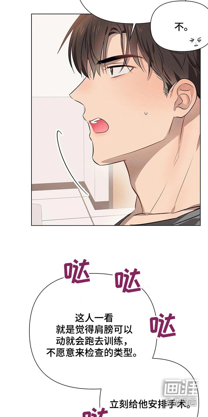 第80章：约定结婚的人