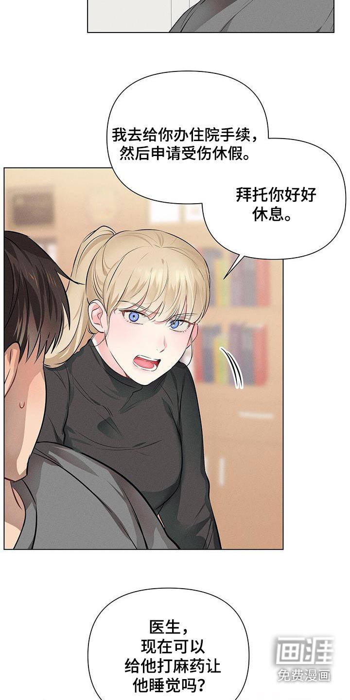 第80章：约定结婚的人