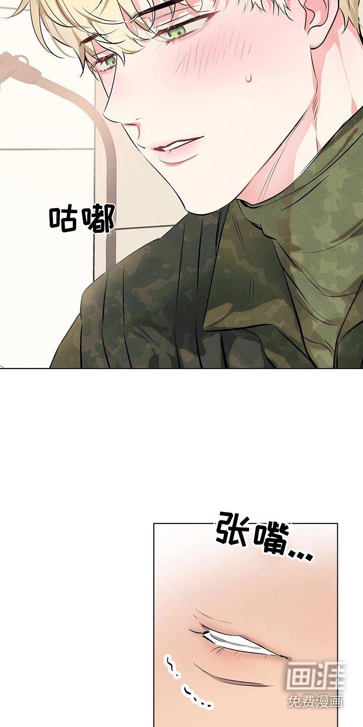 第80章：约定结婚的人