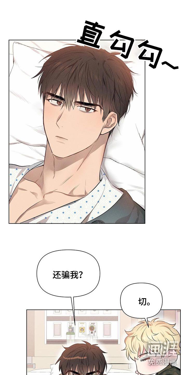 第81章：最好的待遇