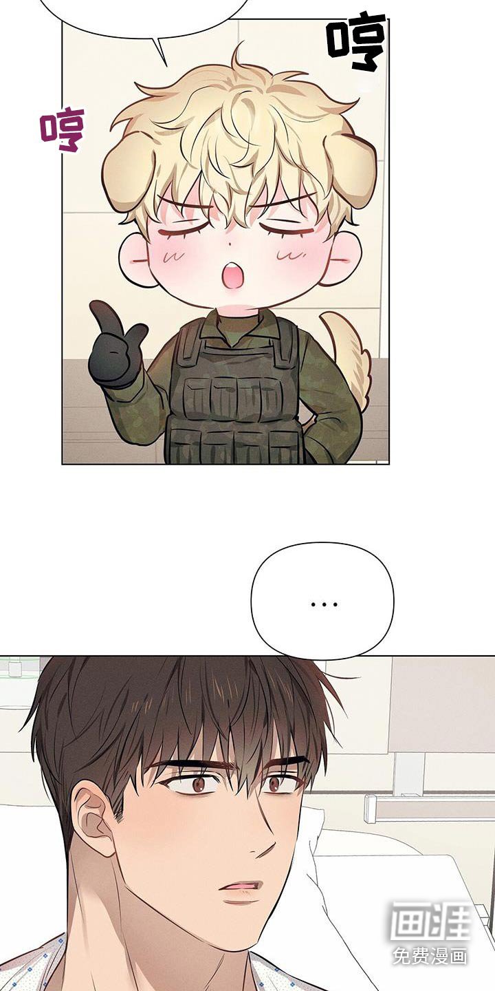 第81章：最好的待遇