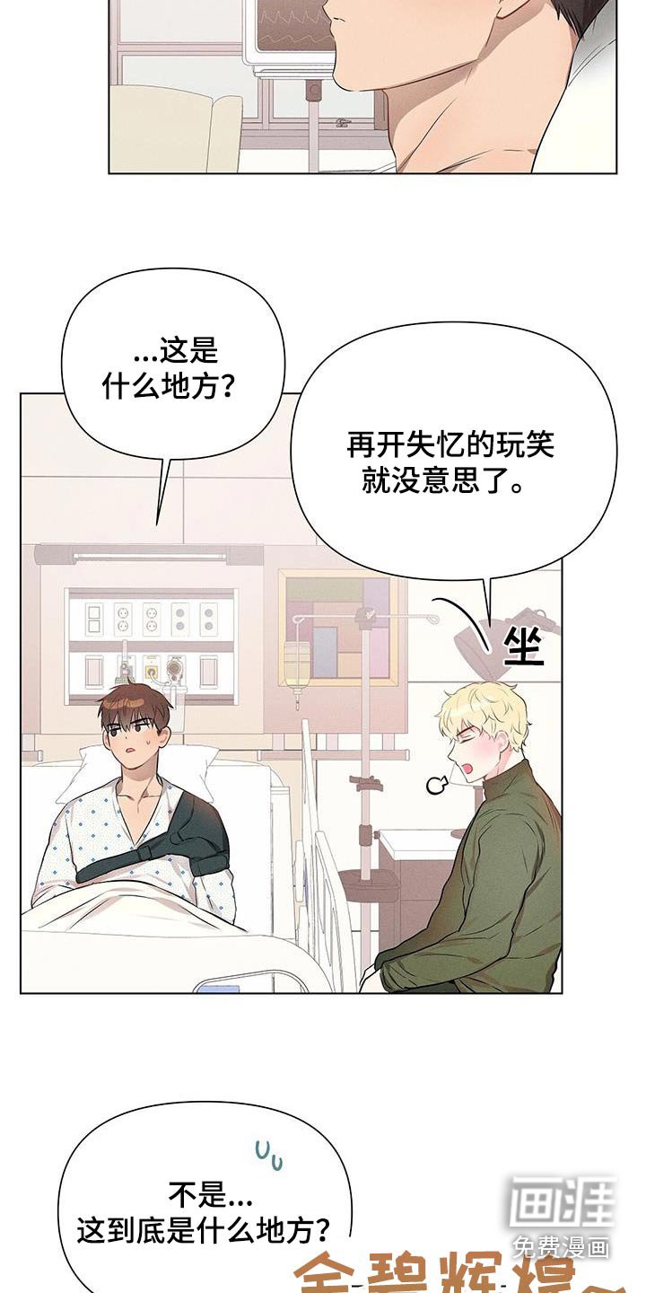 第81章：最好的待遇
