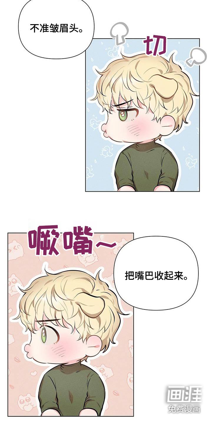 第81章：最好的待遇