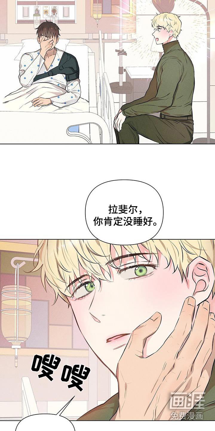第81章：最好的待遇