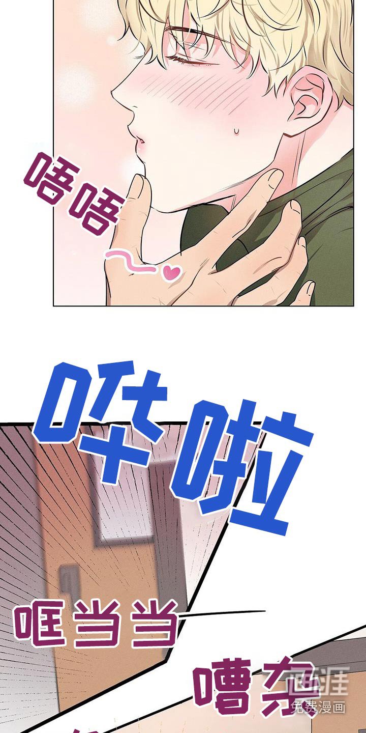 第82章：什么意思