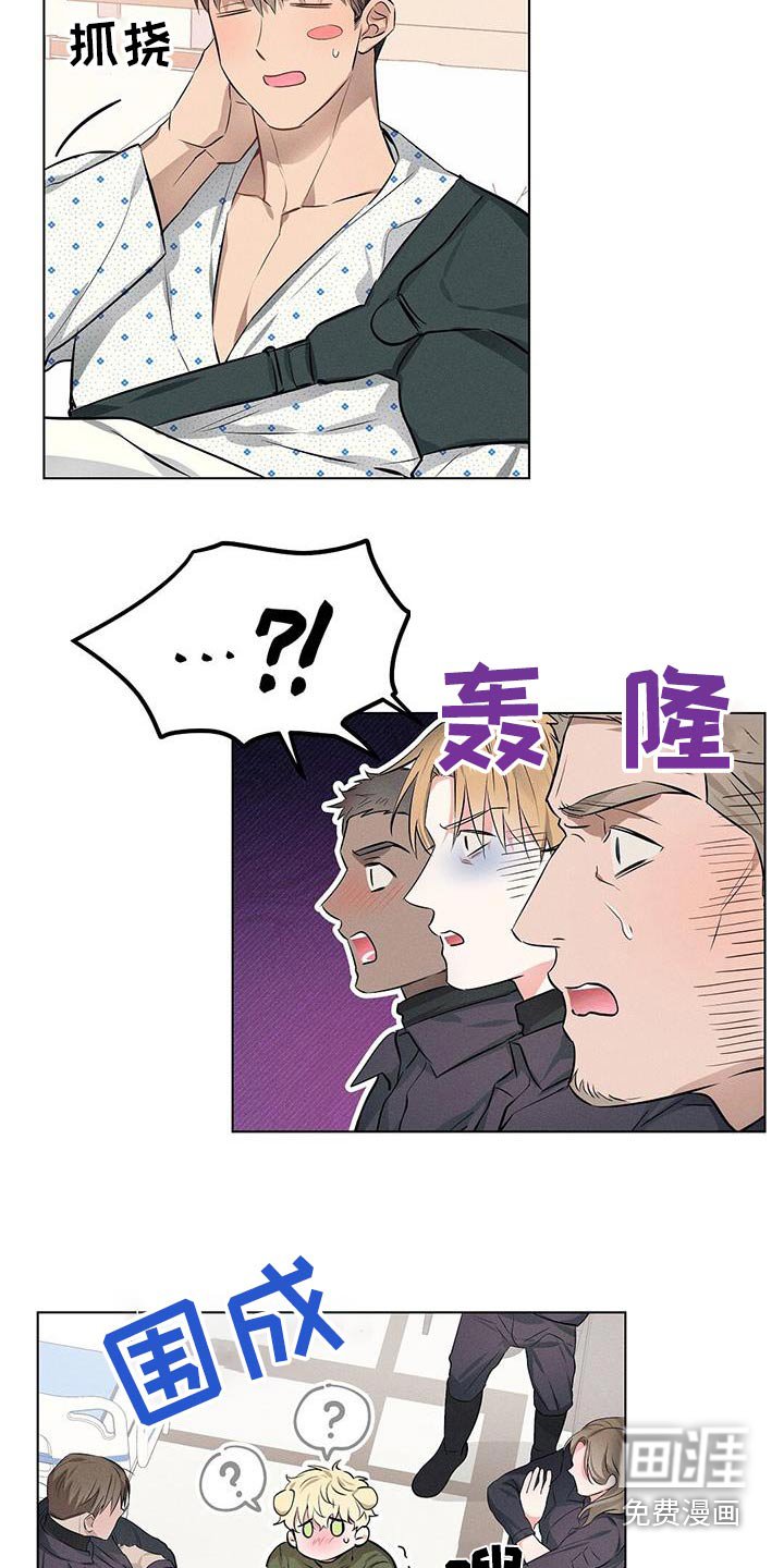 第82章：什么意思