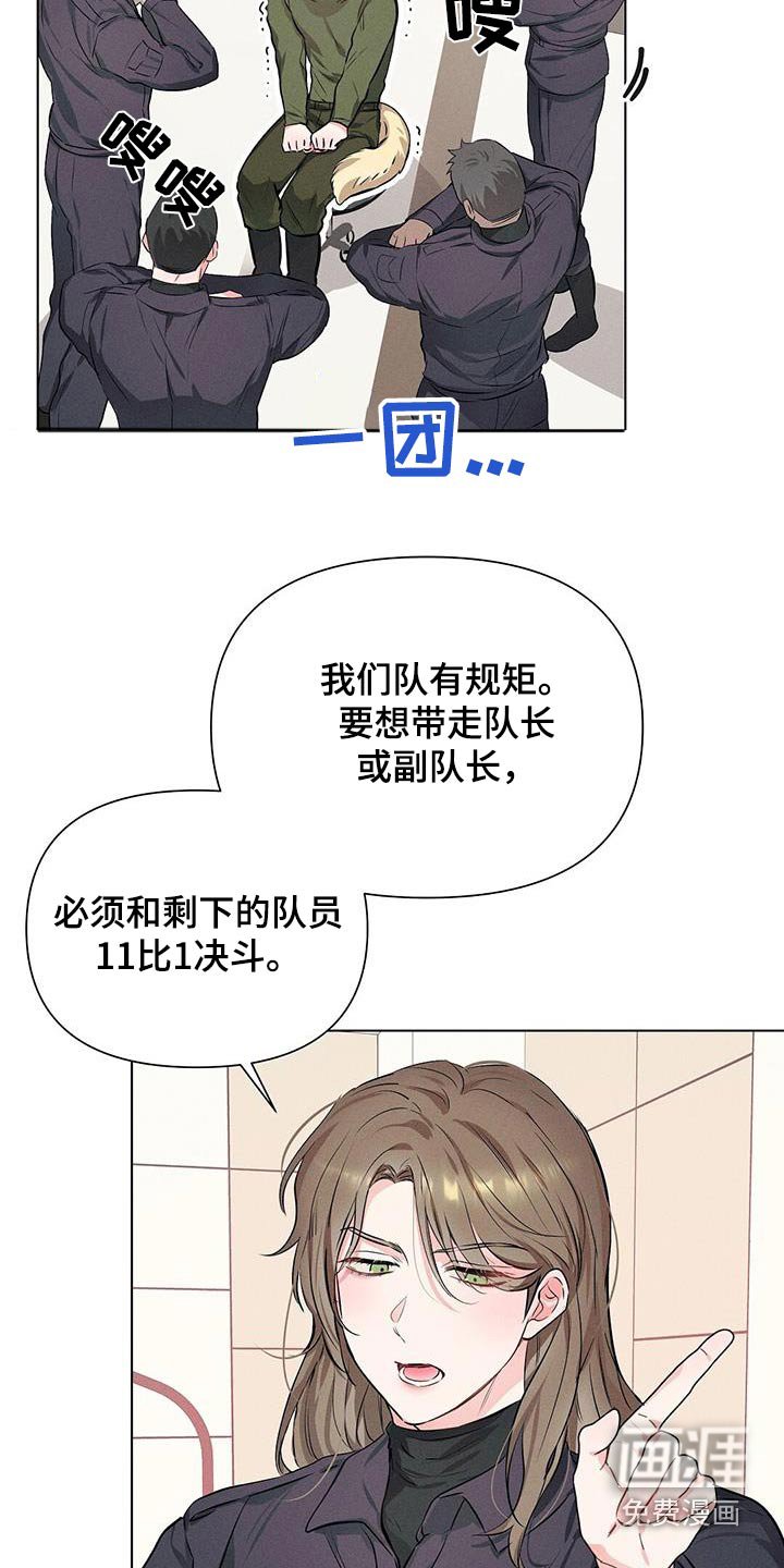 第82章：什么意思
