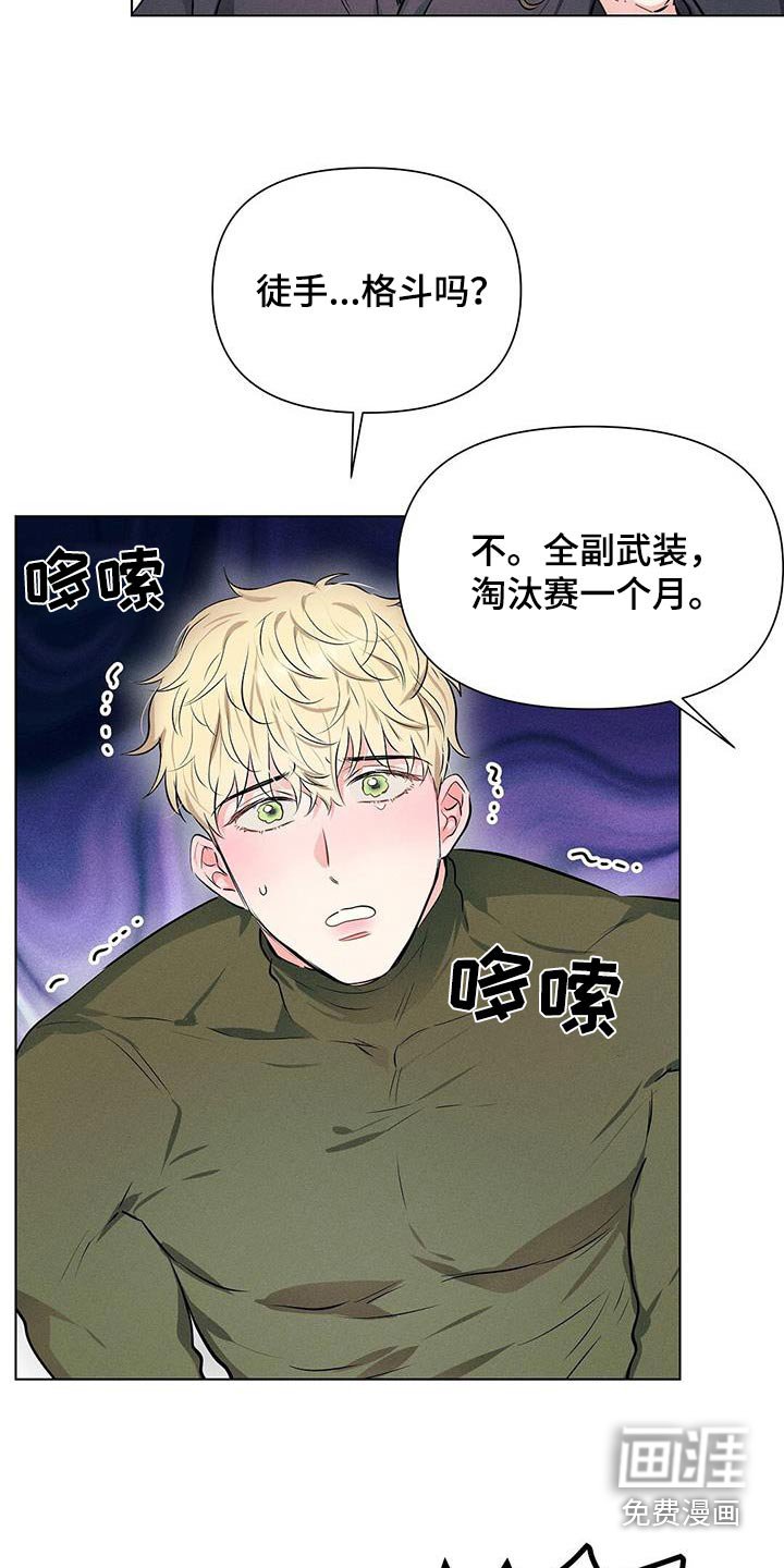 第82章：什么意思